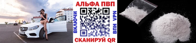 A PVP VHQ  Осинники 