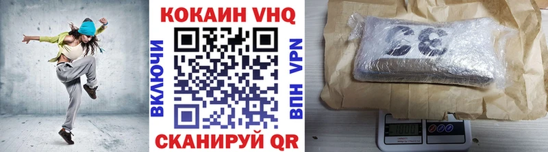 COCAIN 98%  Осинники 