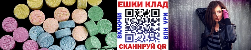ЭКСТАЗИ MDMA  Осинники 