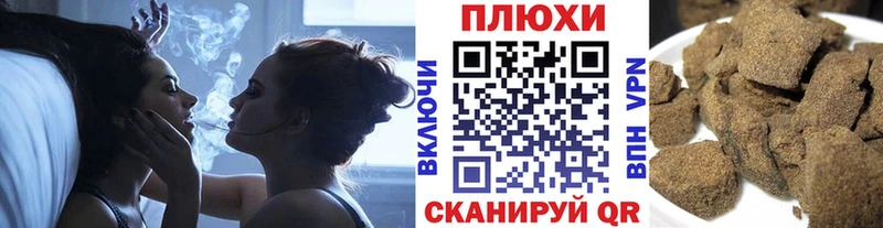 Гашиш Premium  закладка  Осинники 