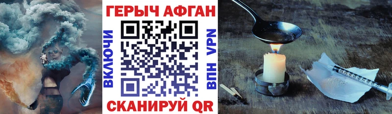 Героин герыч  Осинники 