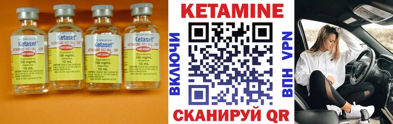 ссылка на мегу   Осинники  Кетамин ketamine 