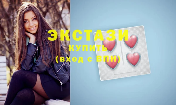 мяу мяу кристалл Алексин