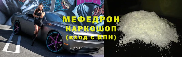 меф Алексеевка