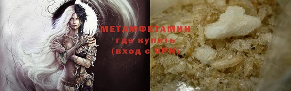 метамфетамин Алзамай