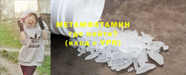 метамфетамин Алзамай