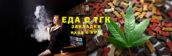 меф Алексеевка