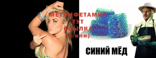 метамфетамин Алзамай
