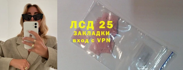 мяу мяу кристалл Алексин