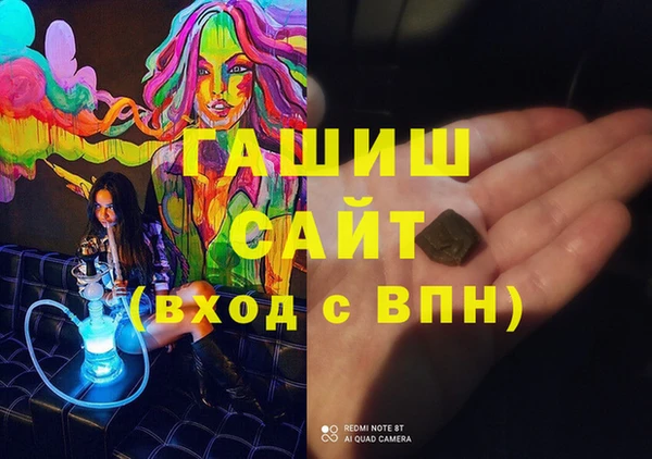 меф Алексеевка