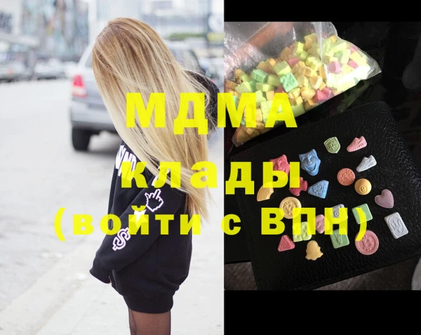 метамфетамин Алзамай