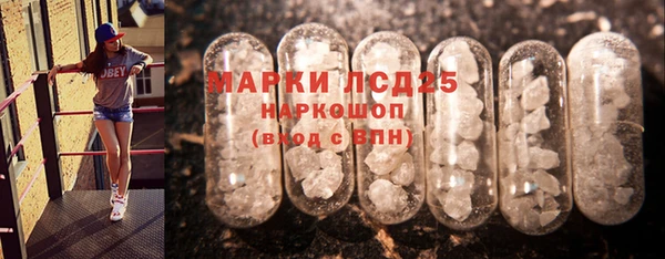 мяу мяу кристалл Алексин