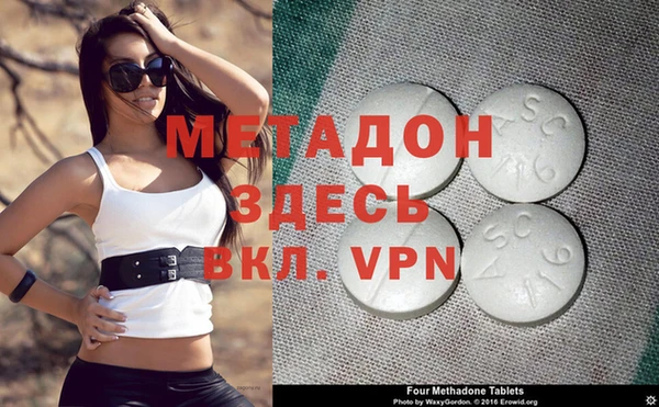 меф Алексеевка
