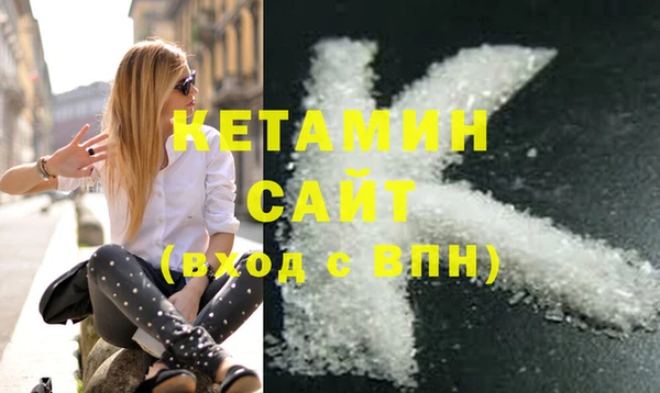 мяу мяу кристалл Алексин