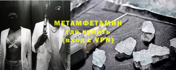 кокаин перу Покачи