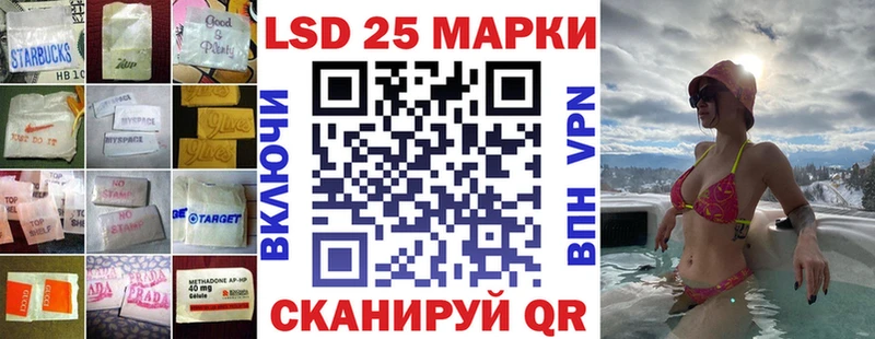 LSD-25 экстази кислота  Осинники 
