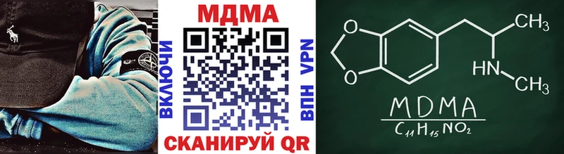 MDMA молли  где купить наркоту  Осинники 
