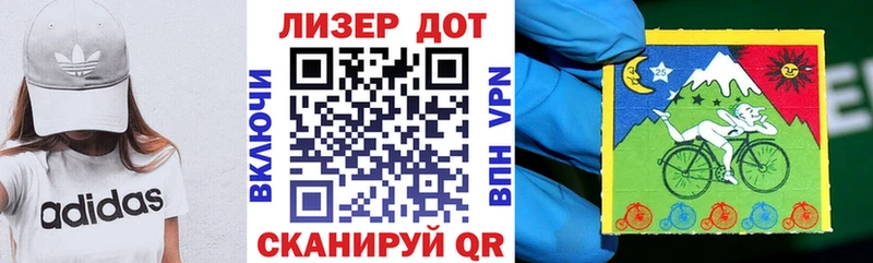 купить наркотик  Осинники  Марки 25I-NBOMe 1500мкг 