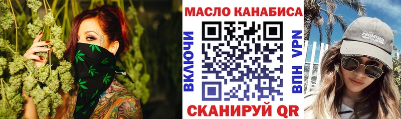 купить  сайты  Осинники  Дистиллят ТГК вейп с тгк 